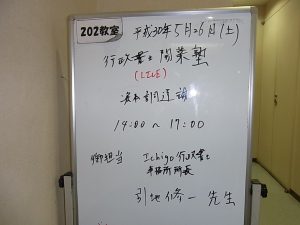 資金調達実務論セミナー